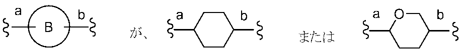 Figure JPOXMLDOC01-appb-C000094