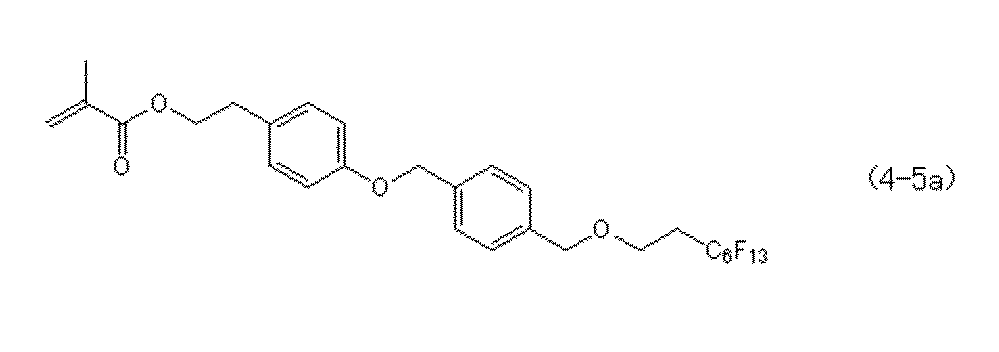 Figure JPOXMLDOC01-appb-C000006
