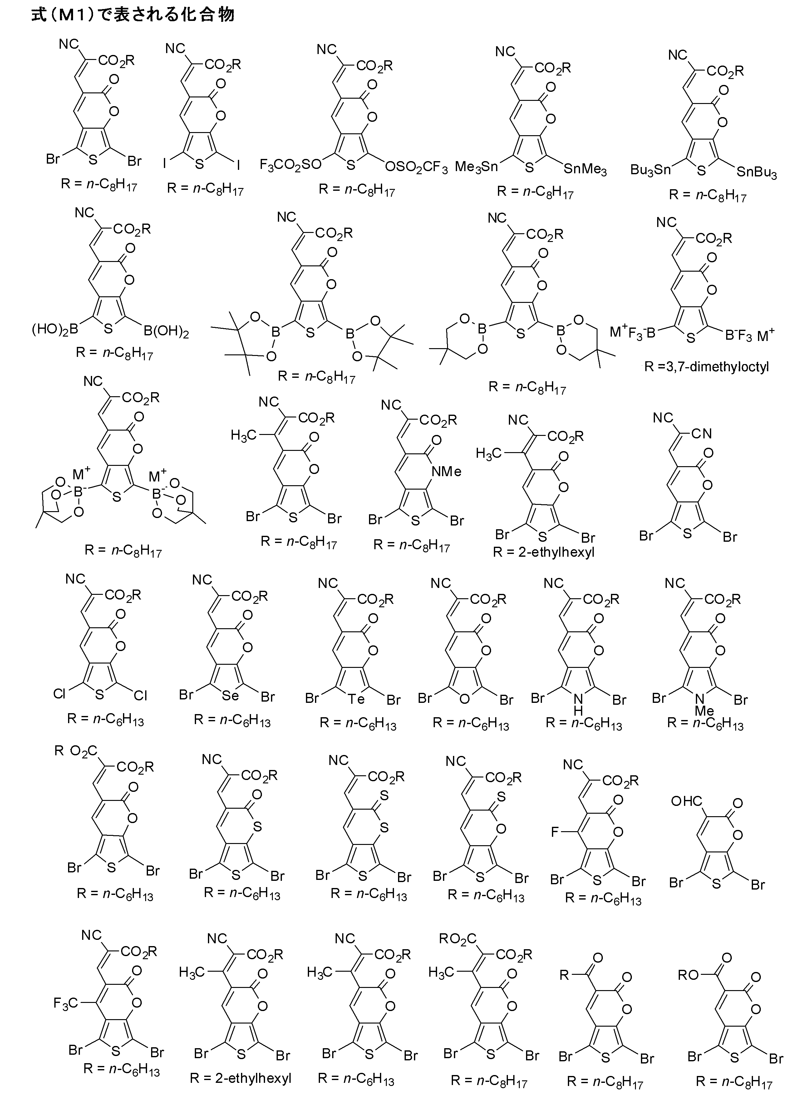 Figure JPOXMLDOC01-appb-C000032