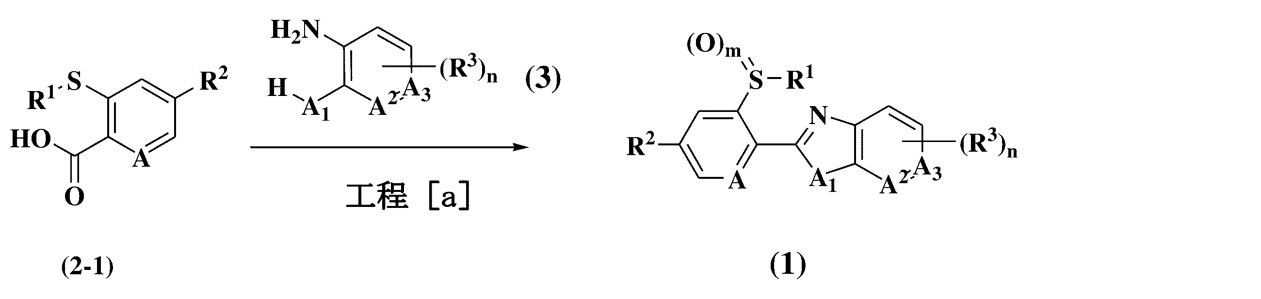 Figure JPOXMLDOC01-appb-C000006