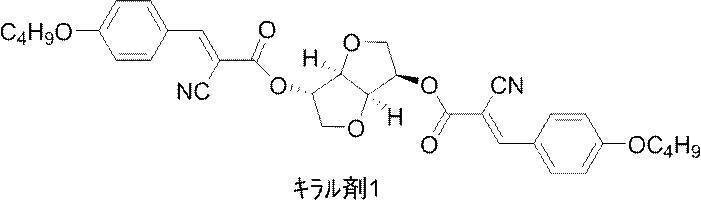 Figure JPOXMLDOC01-appb-C000008