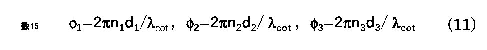 Figure JPOXMLDOC01-appb-M000023