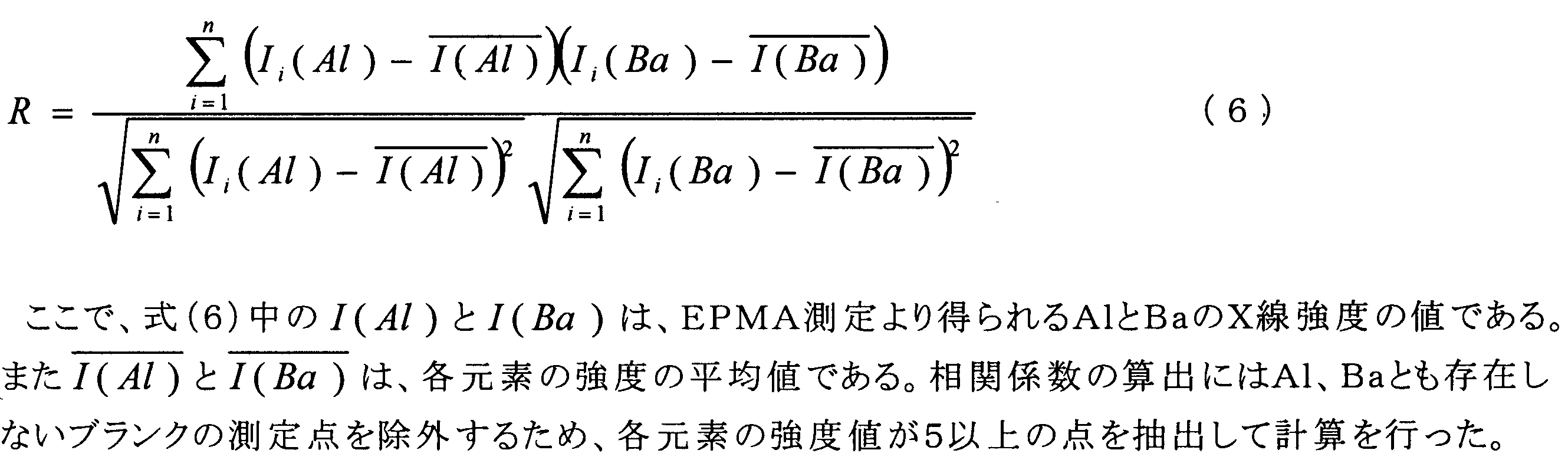 Figure JPOXMLDOC01-appb-M000002