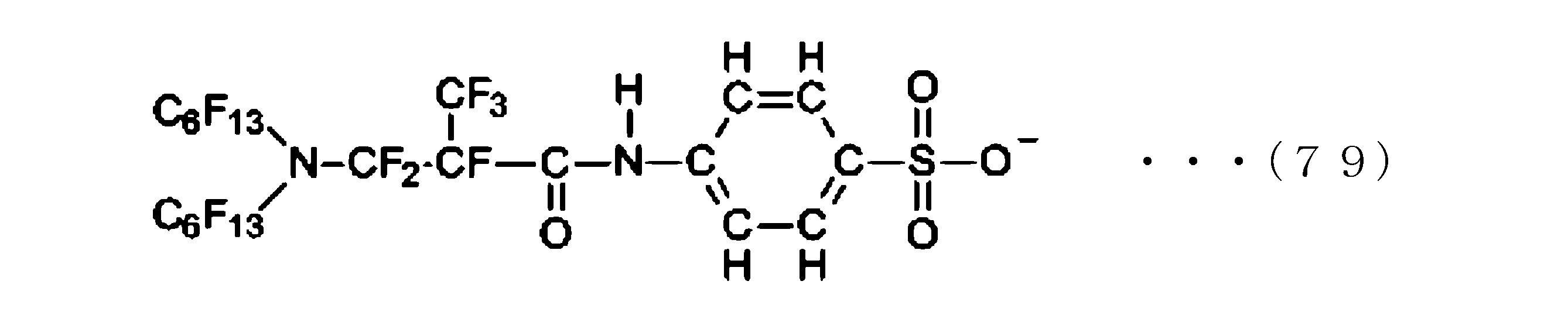 Figure JPOXMLDOC01-appb-C000087