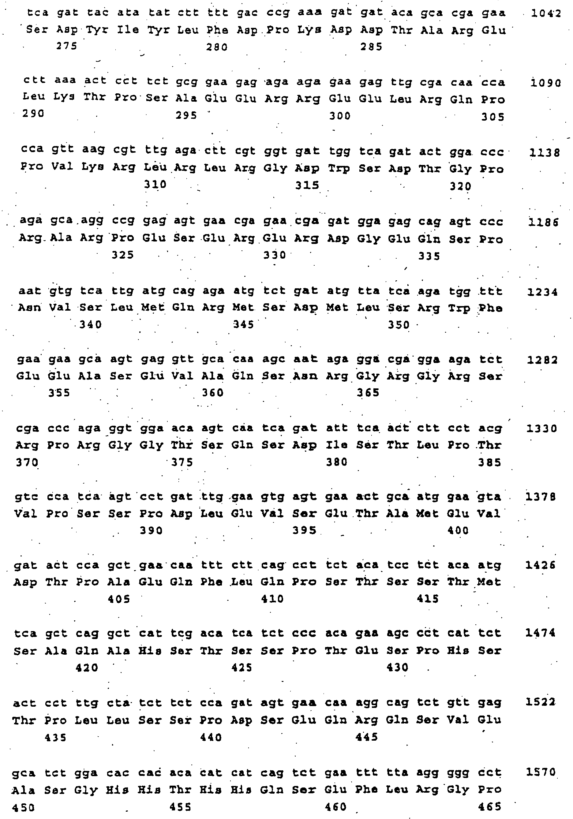 Figure 00720001