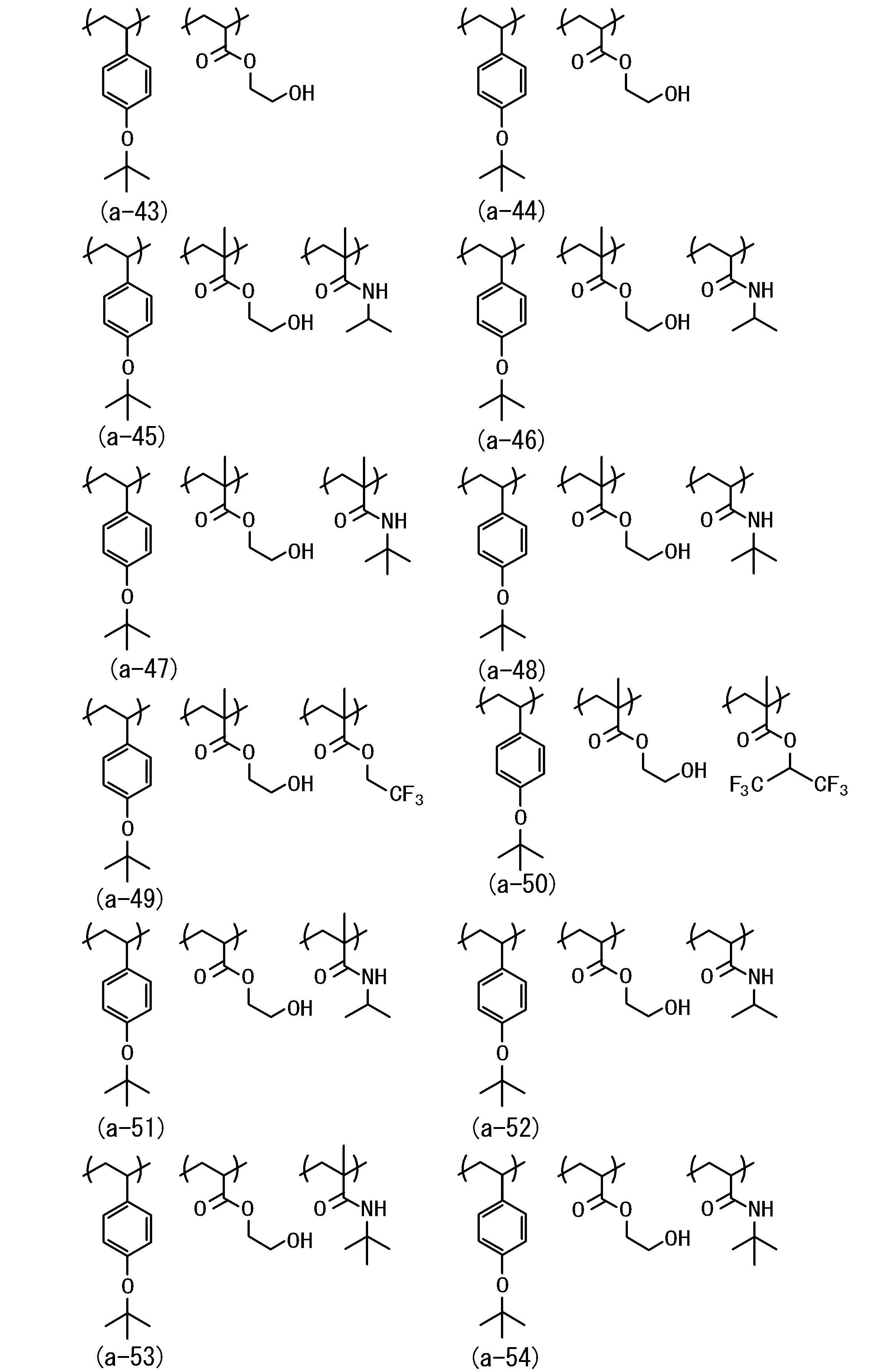 Figure JPOXMLDOC01-appb-C000013