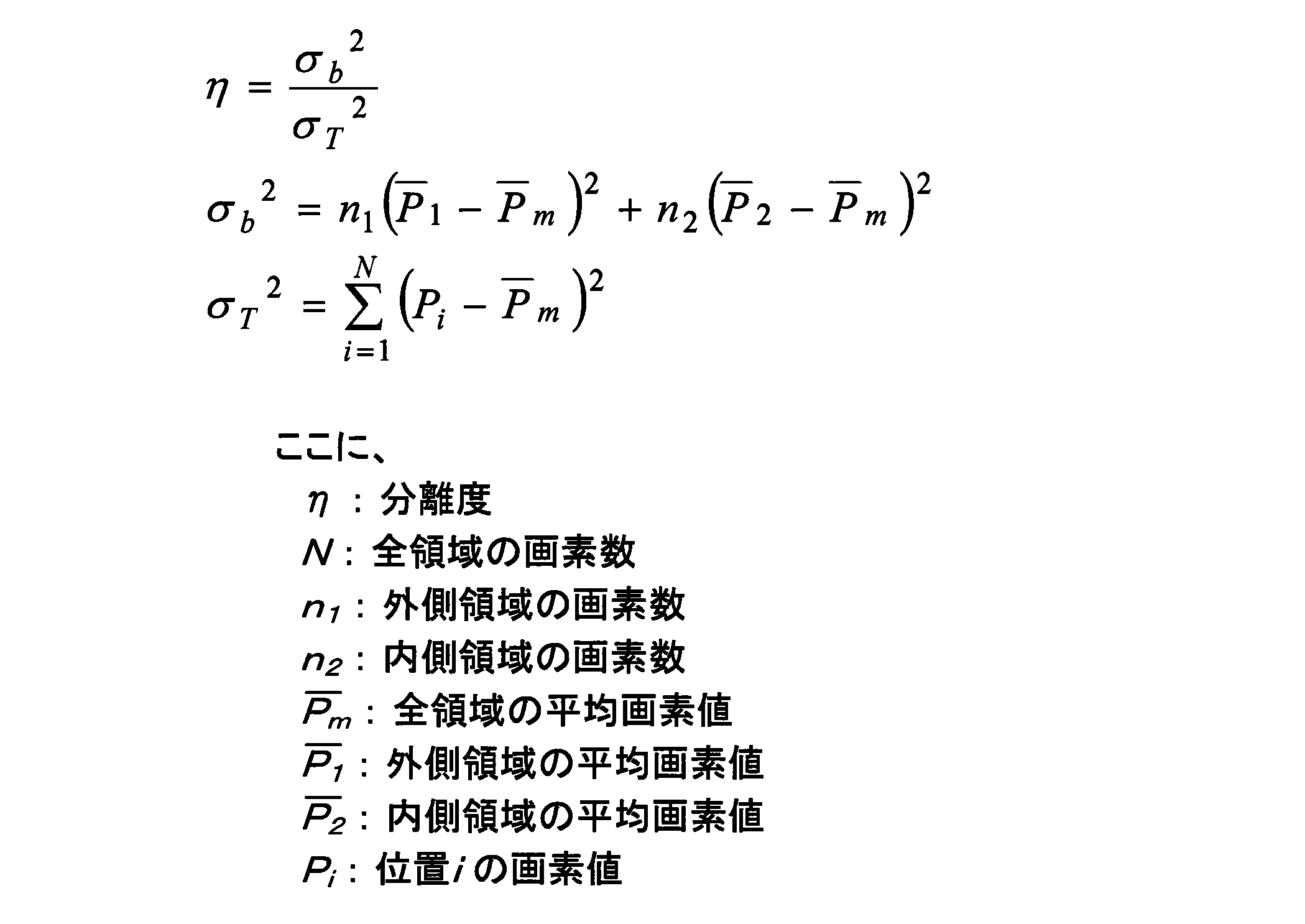 Figure JPOXMLDOC01-appb-M000001