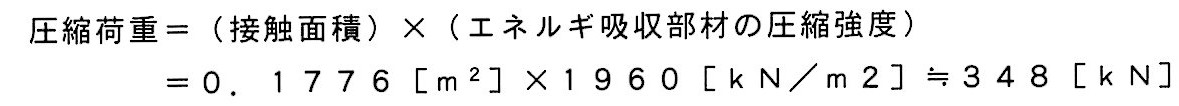 Figure JPOXMLDOC01-appb-M000002