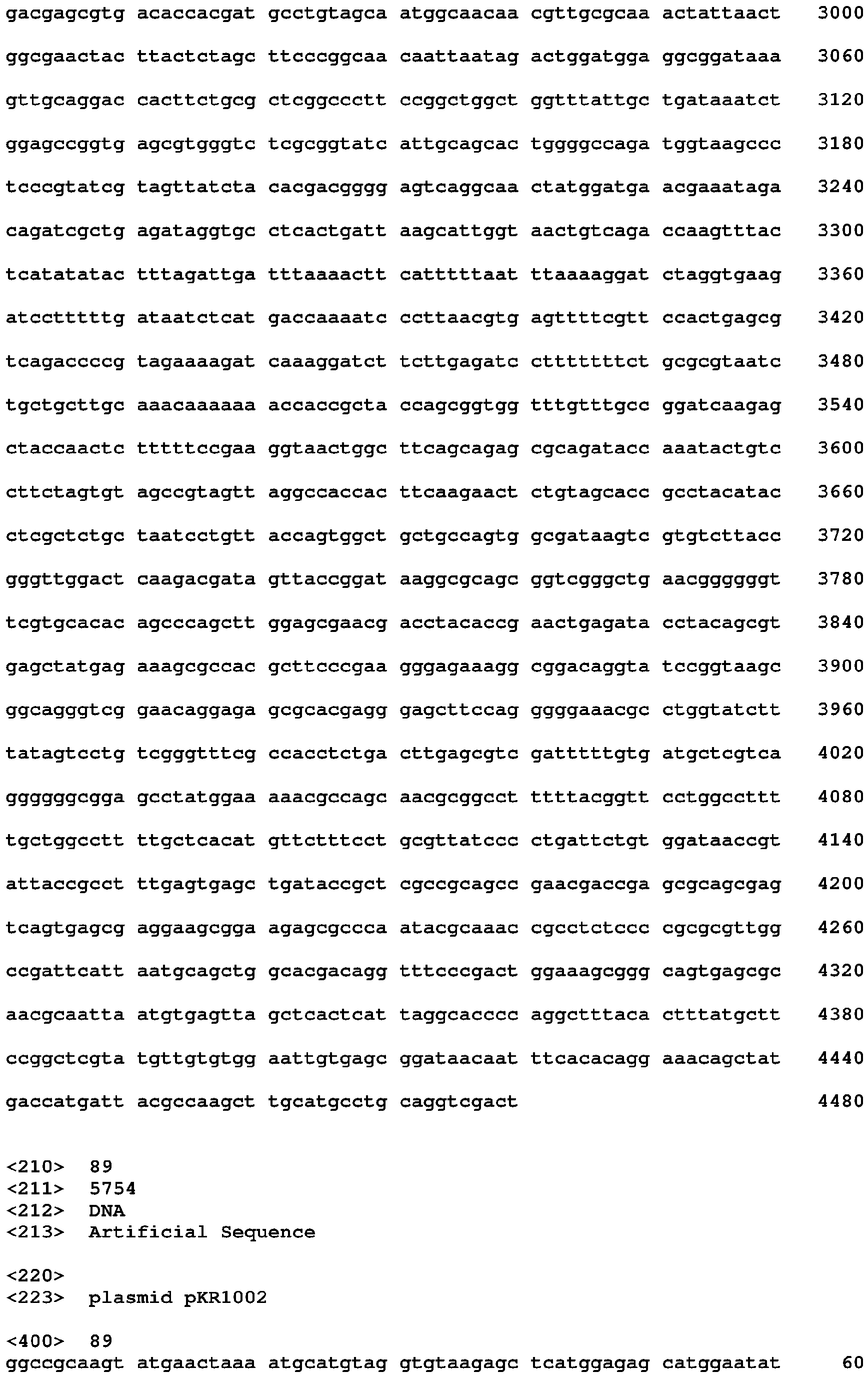 Figure imgb0095
