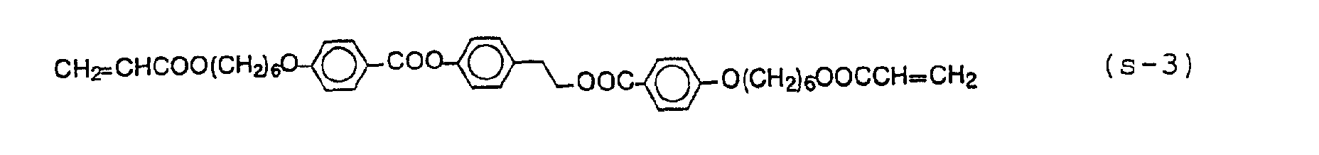 Figure 00210001
