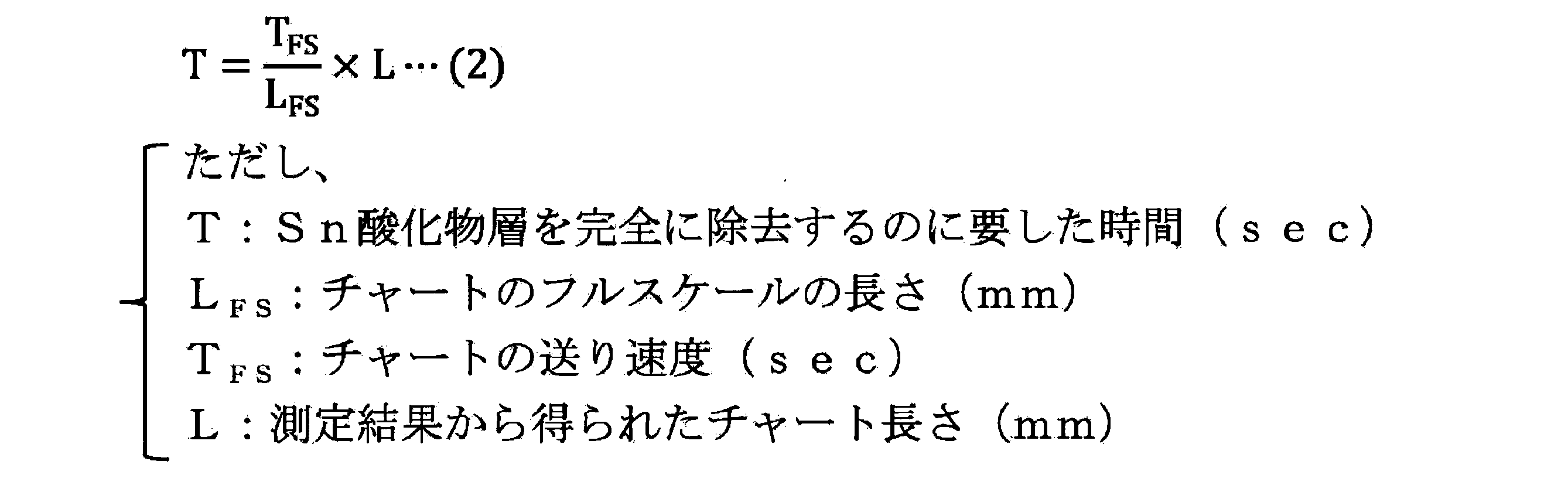 Figure JPOXMLDOC01-appb-M000002