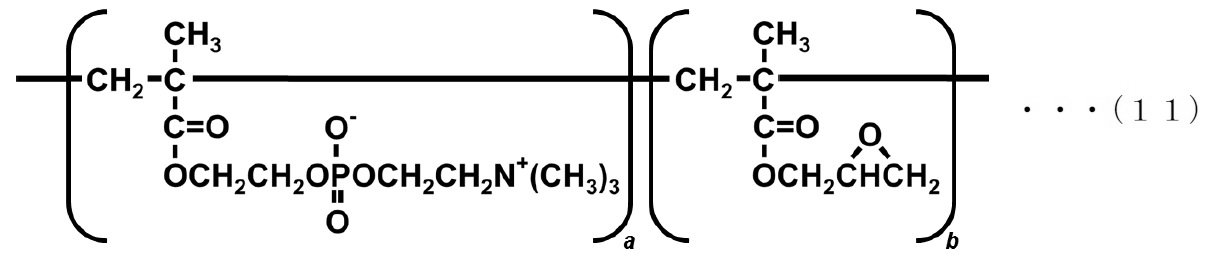 Figure JPOXMLDOC01-appb-C000034