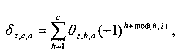 Figure 00270002