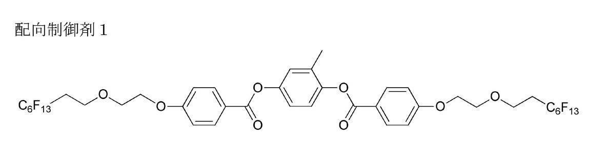 Figure JPOXMLDOC01-appb-C000010