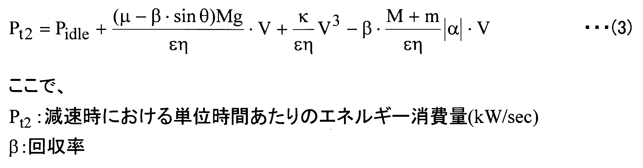 Figure JPOXMLDOC01-appb-M000003