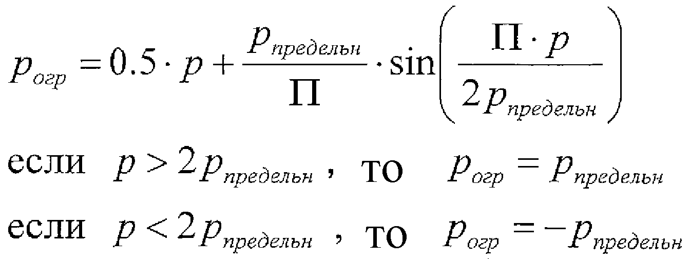 Figure 00000052