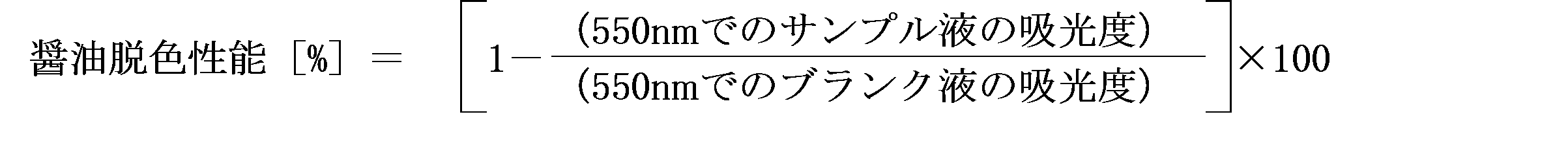 Figure JPOXMLDOC01-appb-M000004
