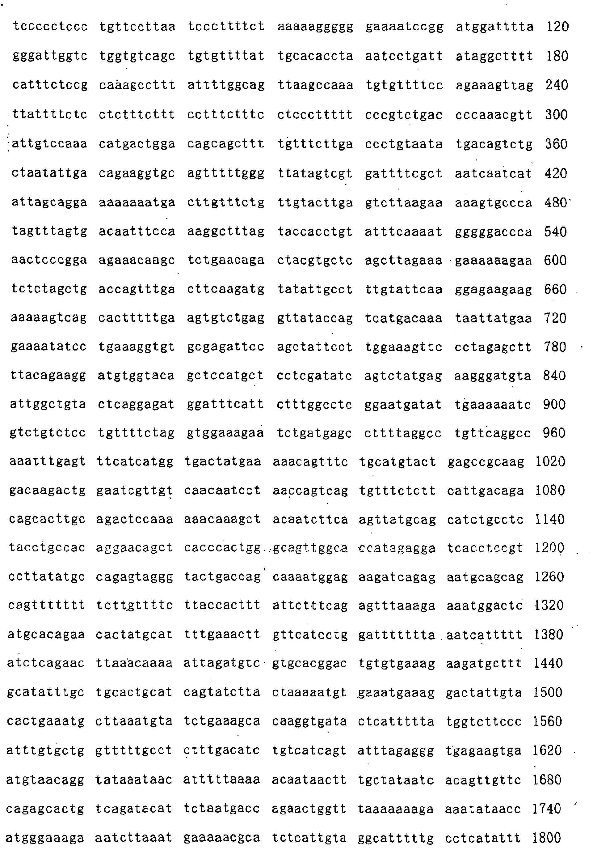 Figure 00760001
