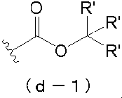 Figure JPOXMLDOC01-appb-C000072