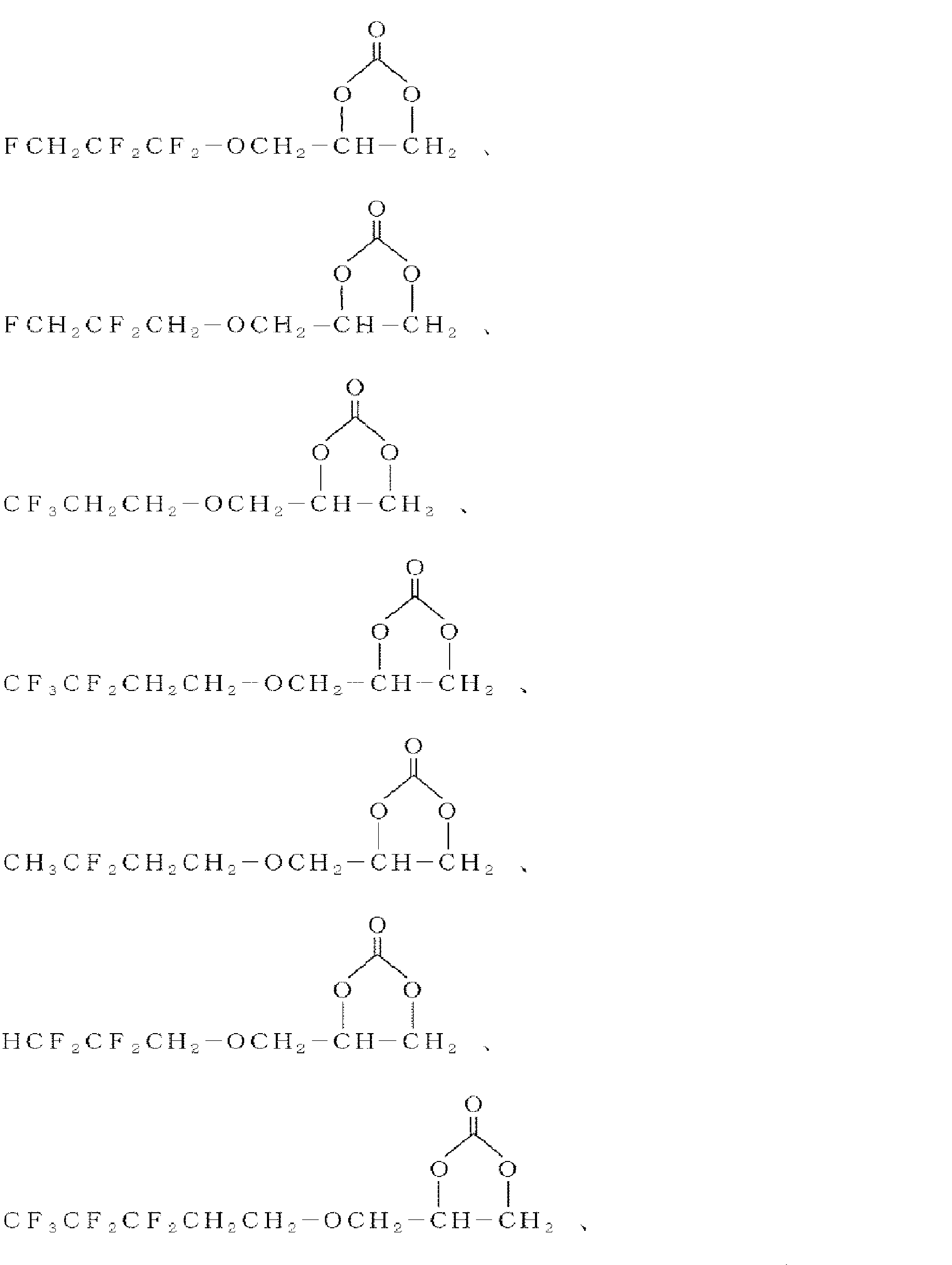 Figure JPOXMLDOC01-appb-C000034