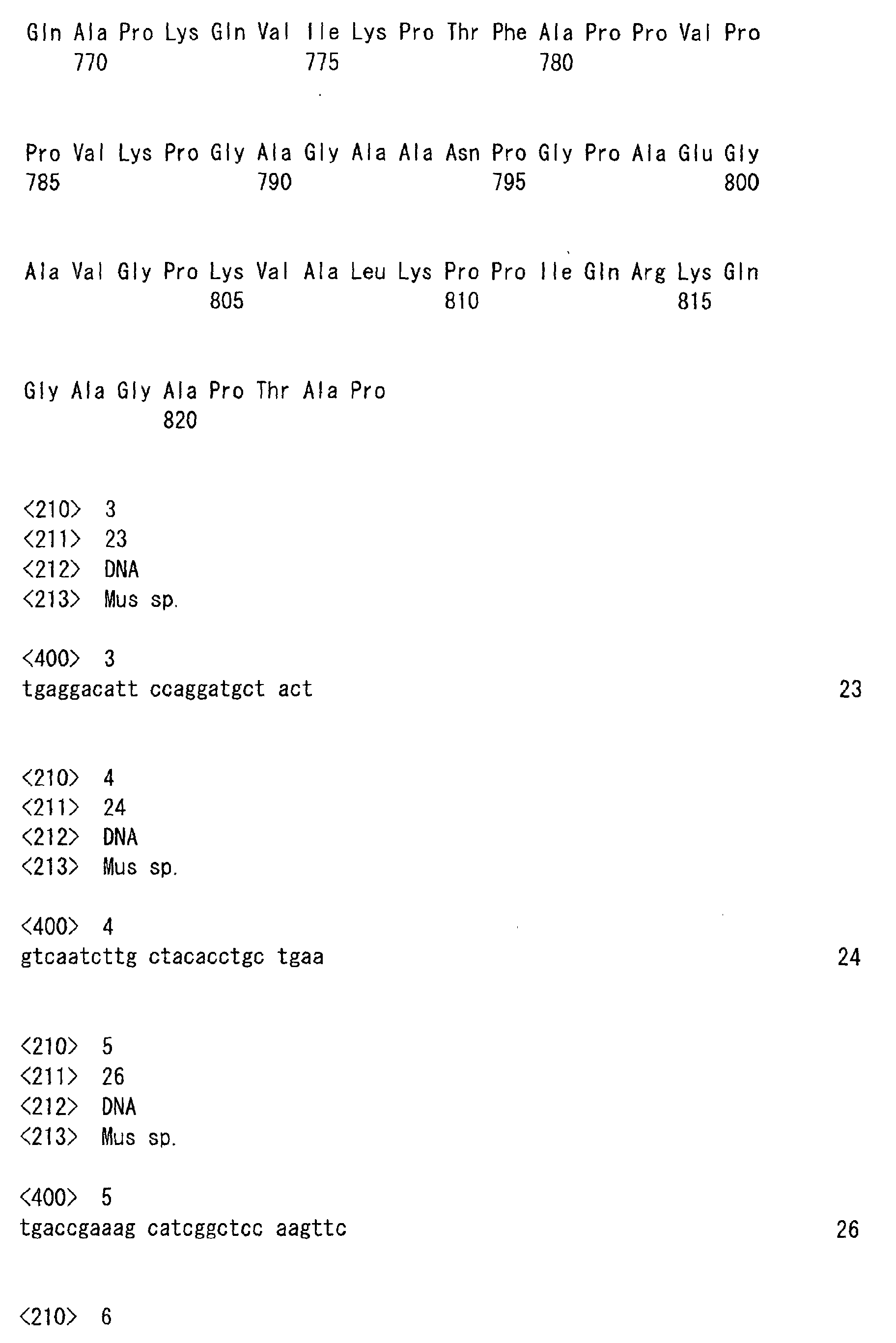 Figure 00630001