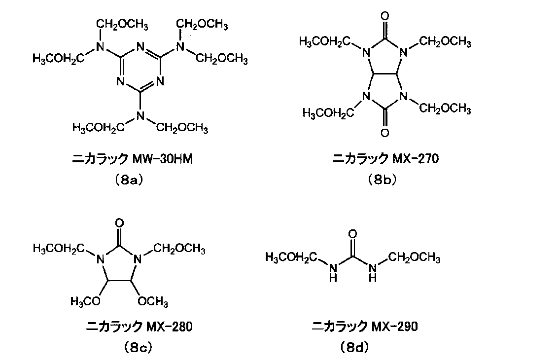 Figure JPOXMLDOC01-appb-C000022