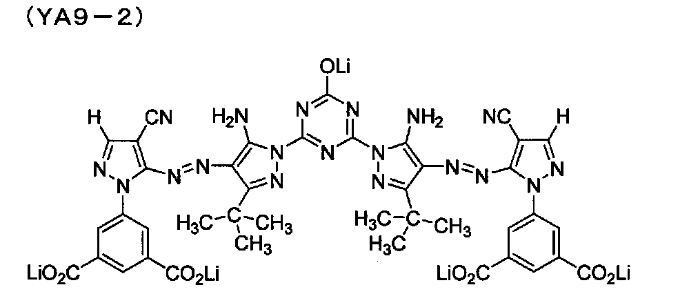 Figure JPOXMLDOC01-appb-C000066
