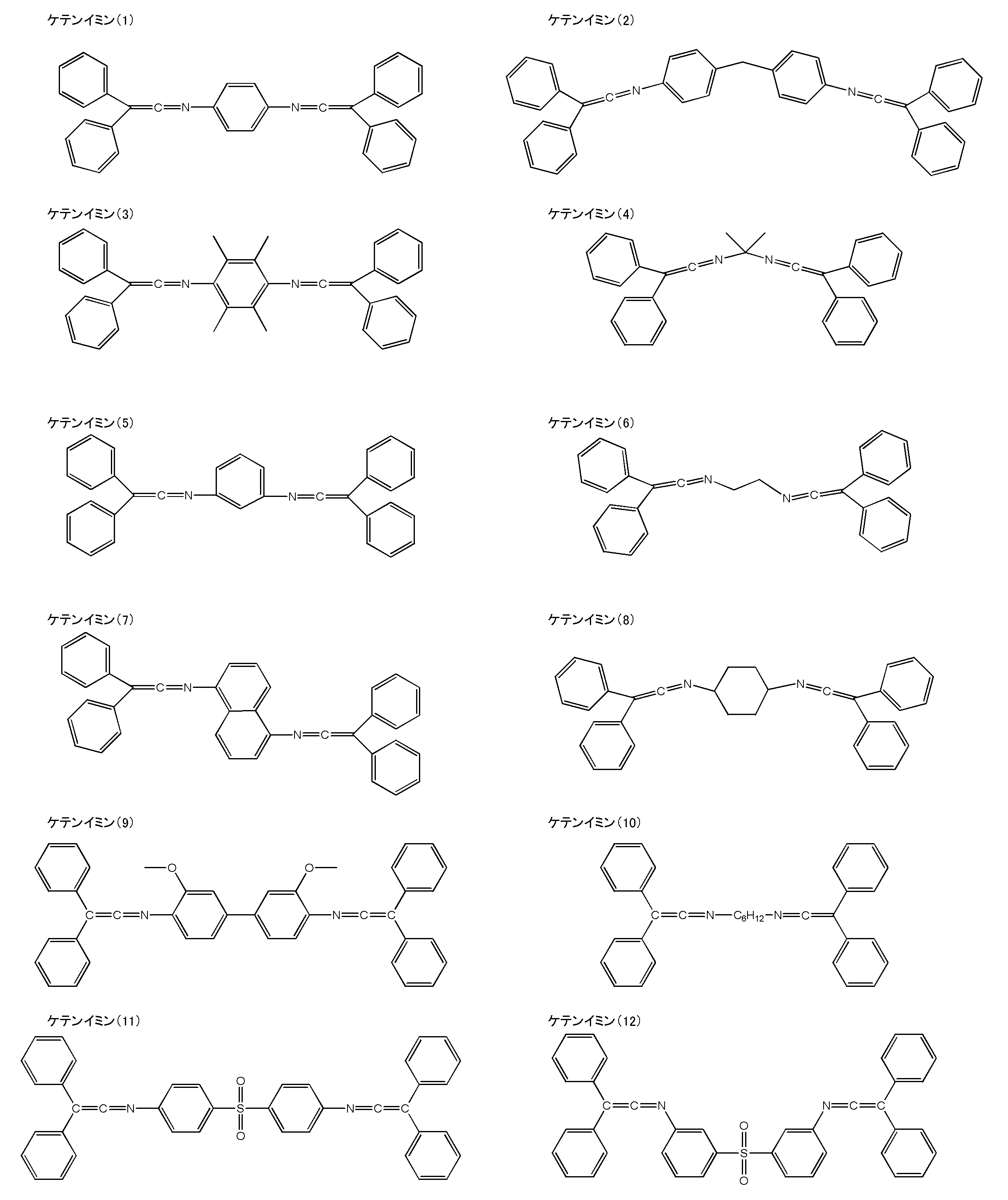 Figure JPOXMLDOC01-appb-C000015