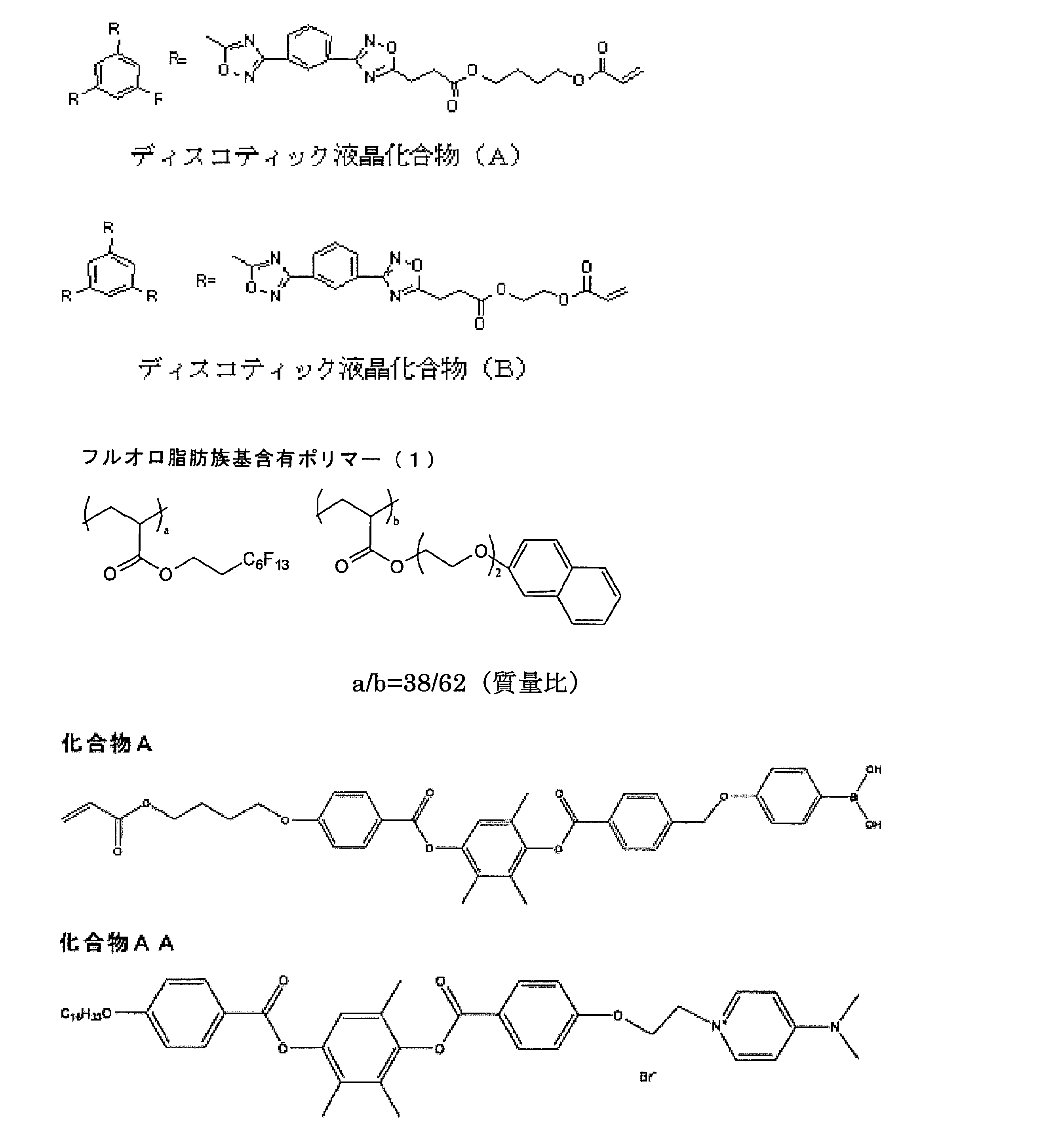 Figure JPOXMLDOC01-appb-C000011