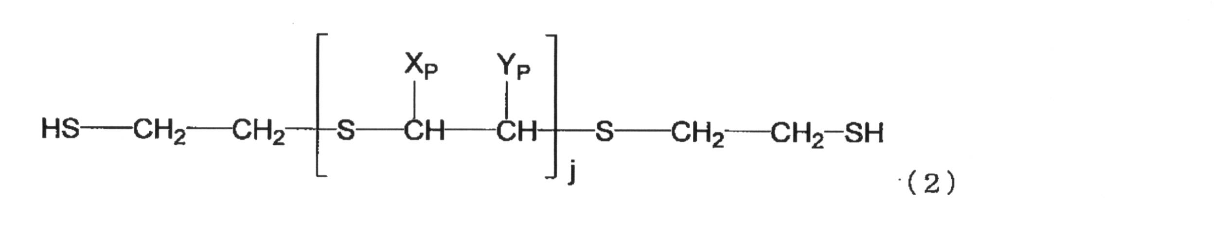 Figure JPOXMLDOC01-appb-C000008