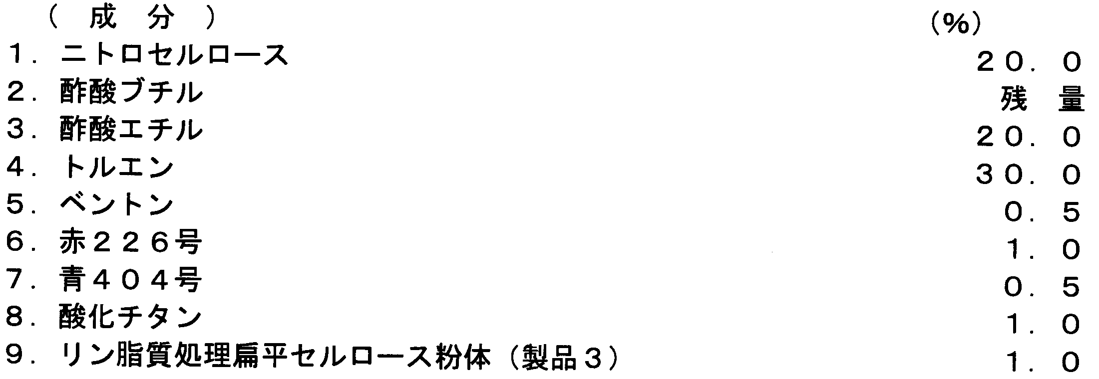 Figure JPOXMLDOC01-appb-I000030