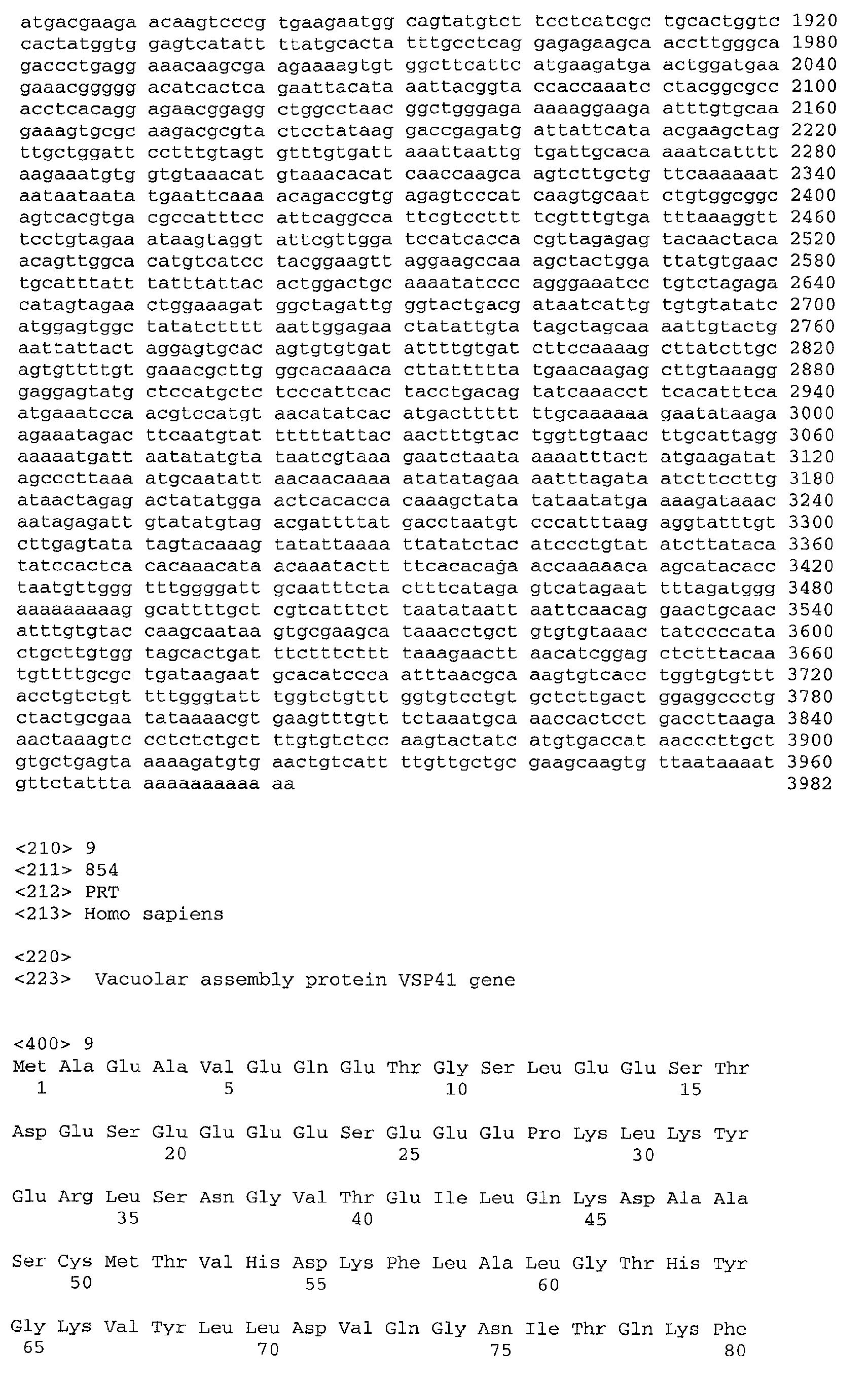Figure 00710001
