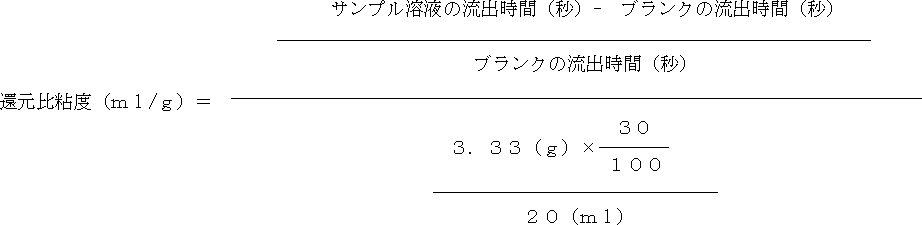 Figure JPOXMLDOC01-appb-M000018