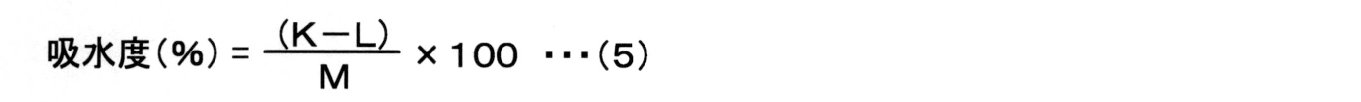Figure JPOXMLDOC01-appb-I000005