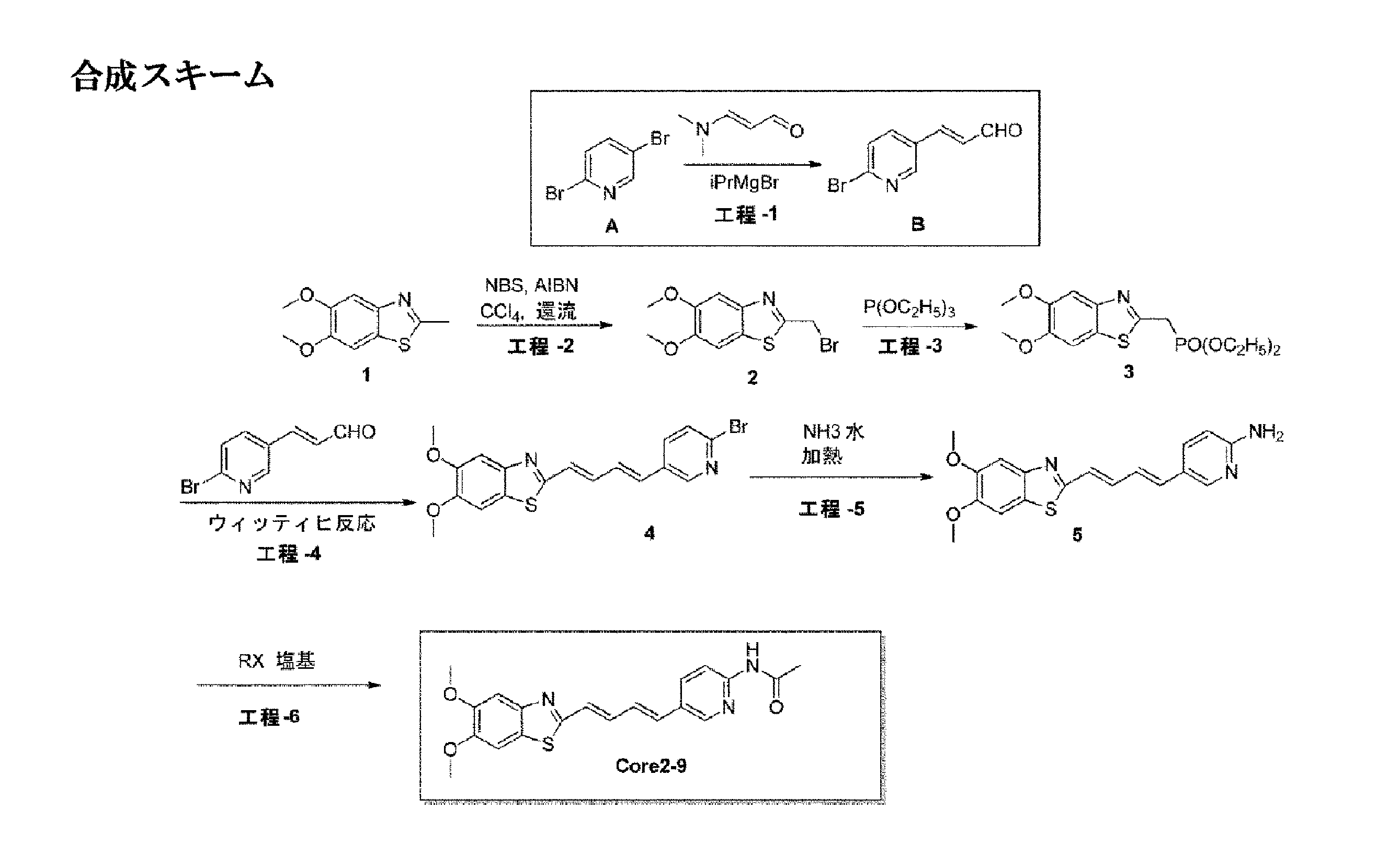 Figure JPOXMLDOC01-appb-C000114