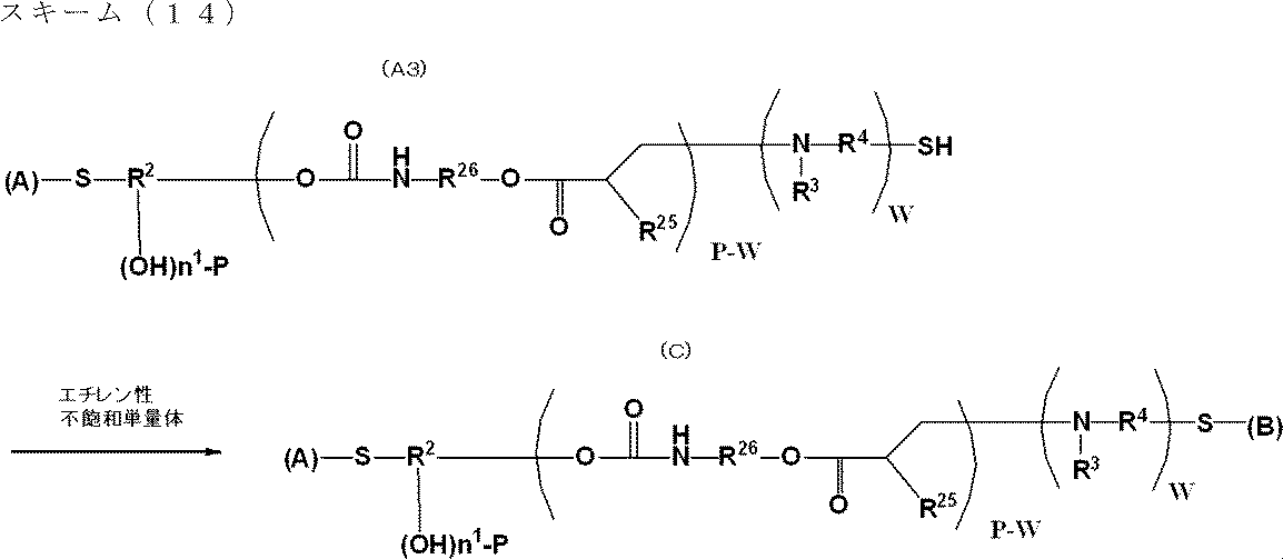 Figure JPOXMLDOC01-appb-C000077