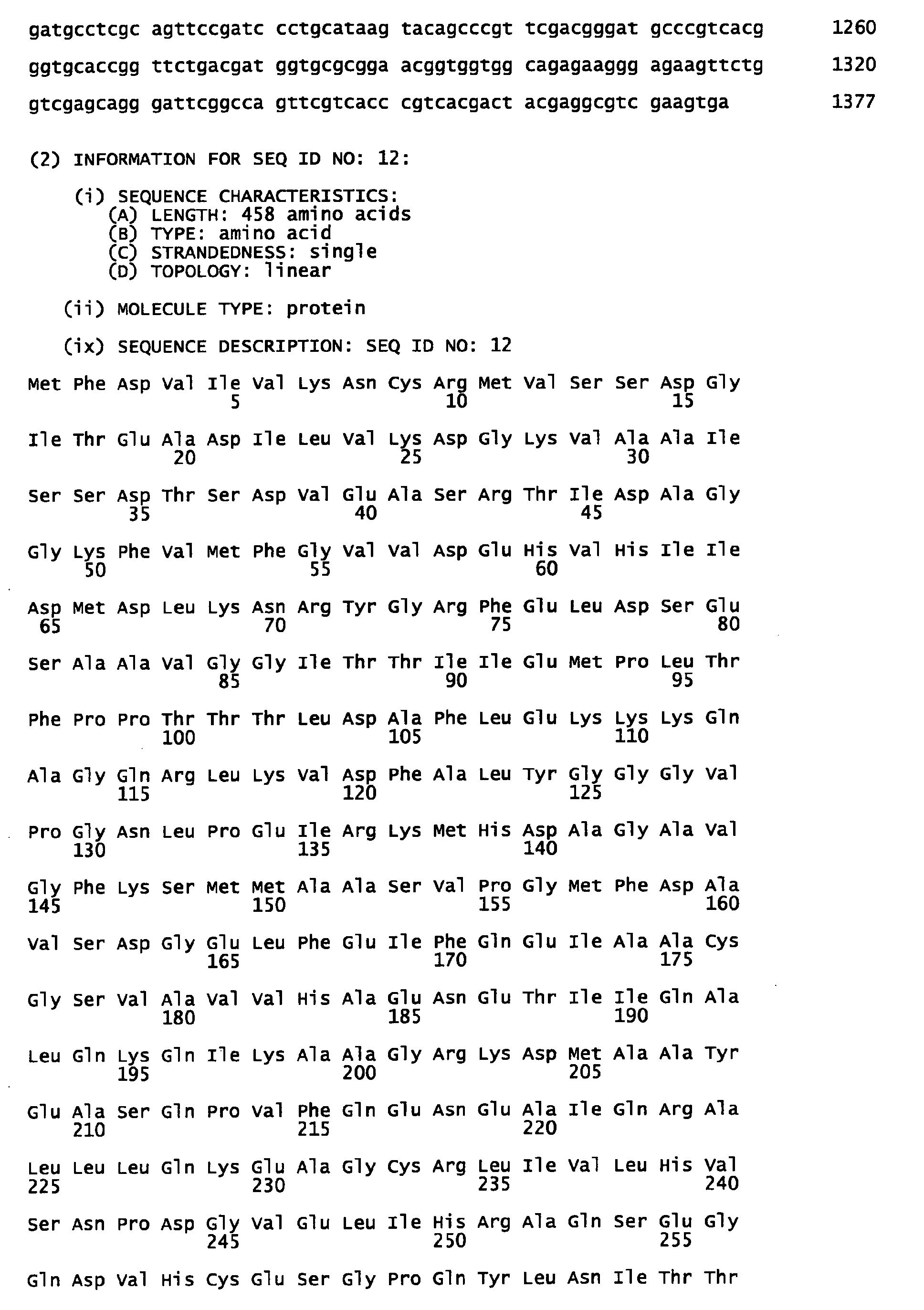 Figure 00820001