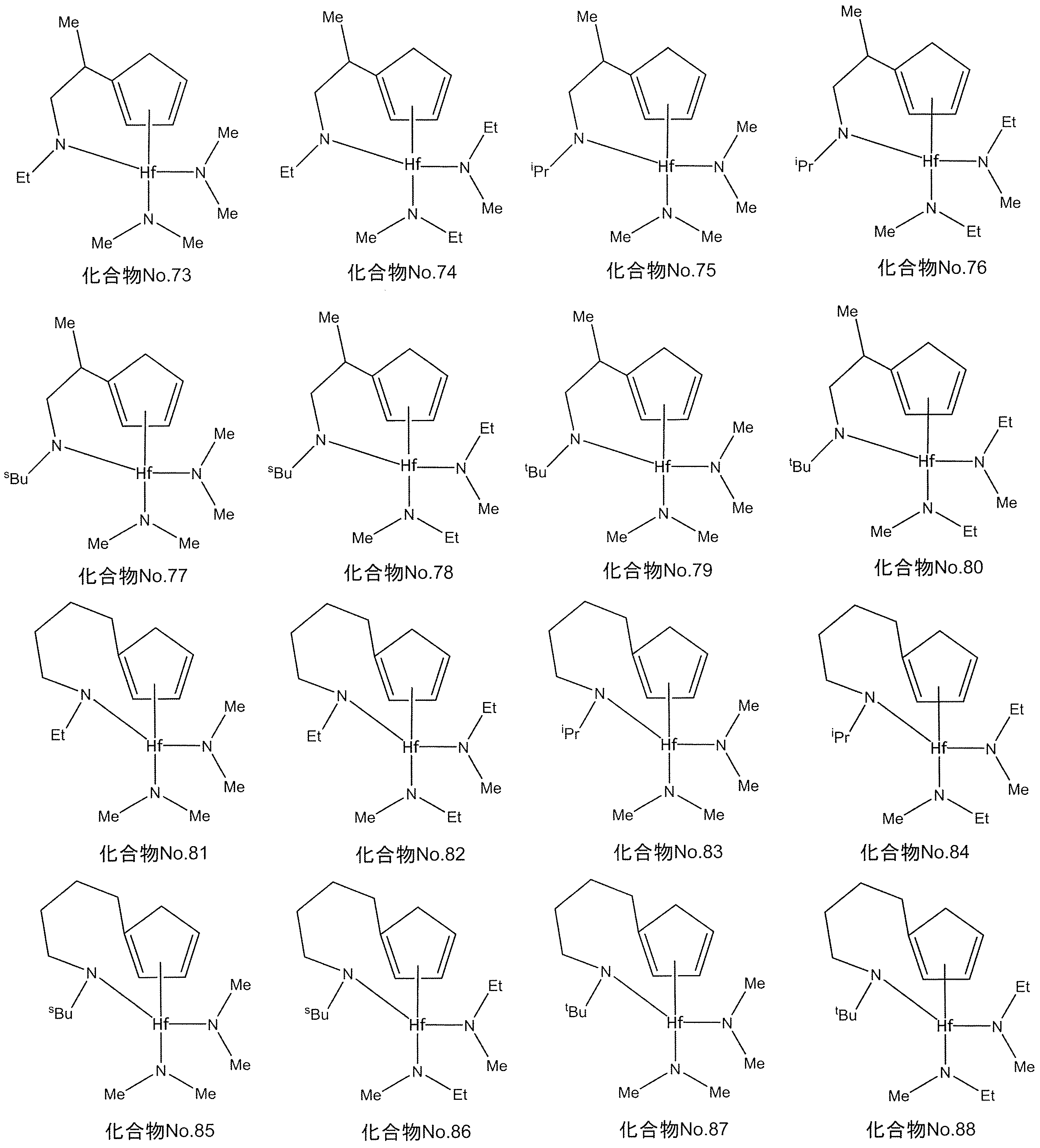 Figure JPOXMLDOC01-appb-C000008