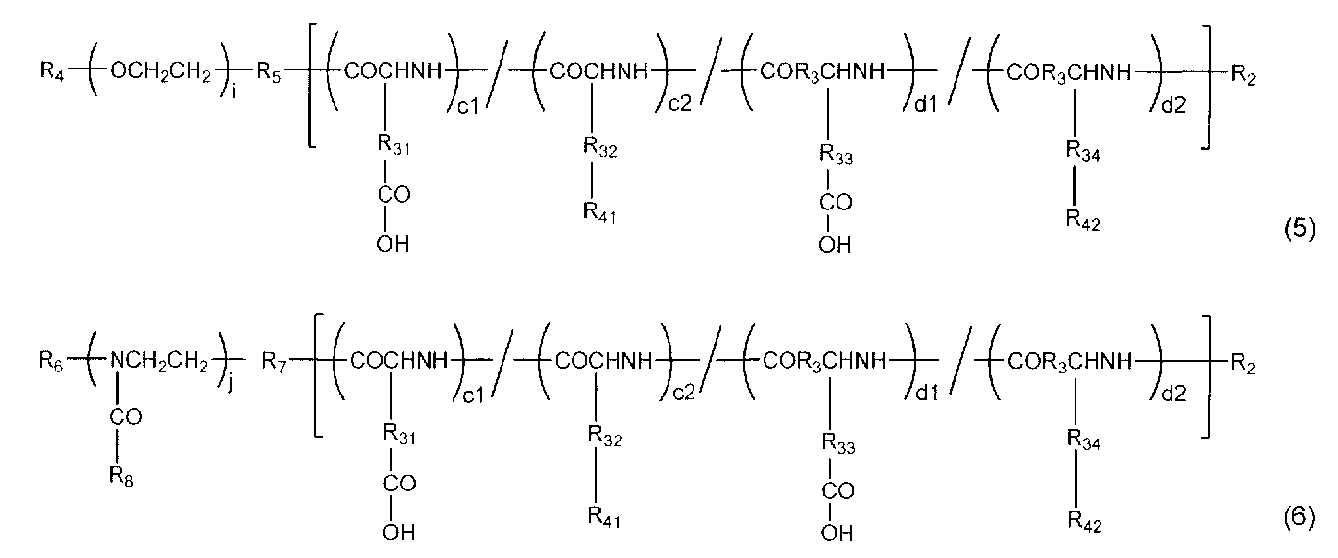 Figure JPOXMLDOC01-appb-C000008