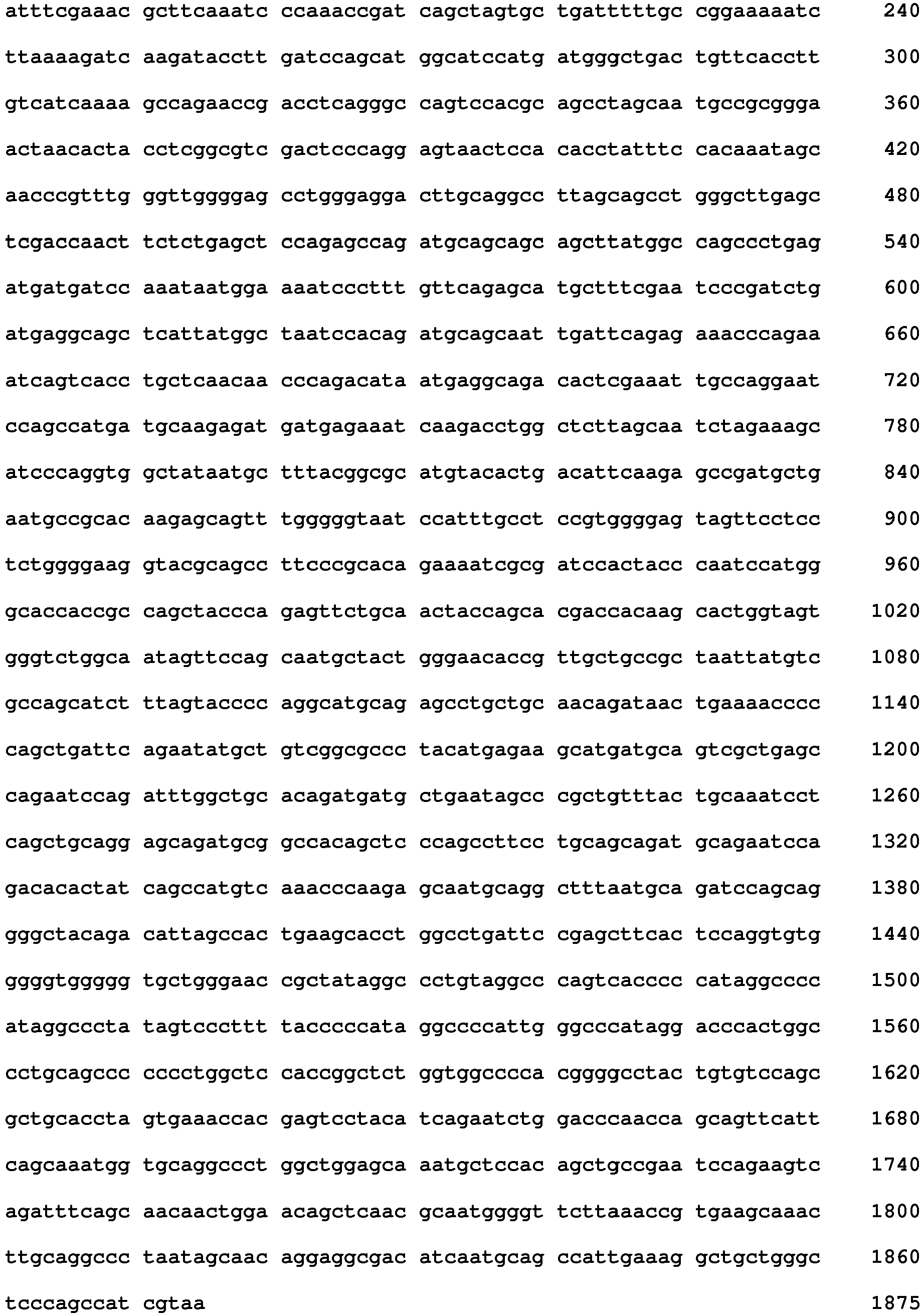 Figure imgb0005