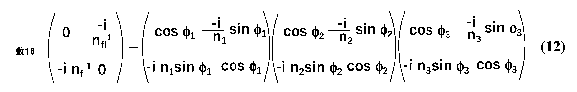 Figure JPOXMLDOC01-appb-M000024