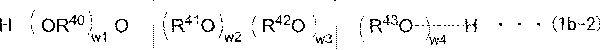 Figure JPOXMLDOC01-appb-C000013