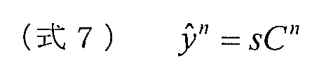 Figure JPOXMLDOC01-appb-M000007