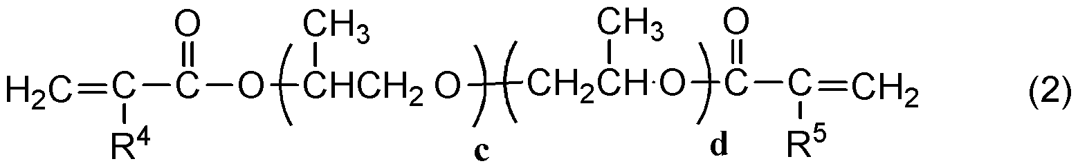 Figure JPOXMLDOC01-appb-C000003