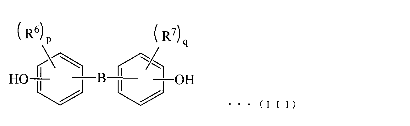 Figure JPOXMLDOC01-appb-C000003