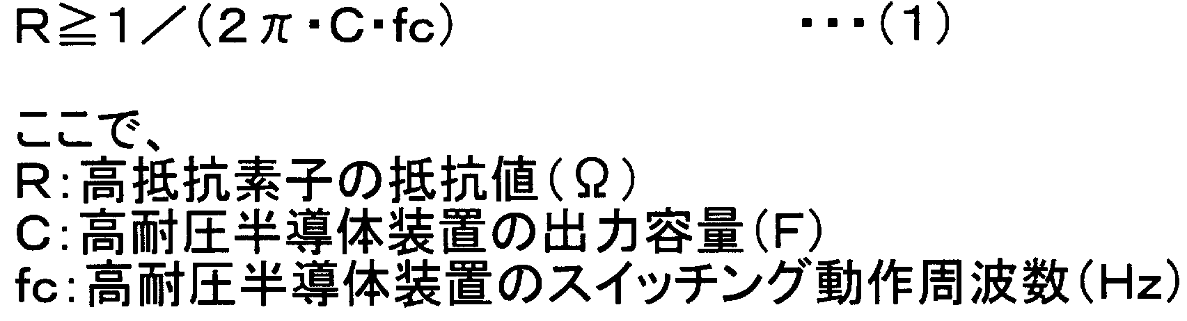 Figure JPOXMLDOC01-appb-M000003