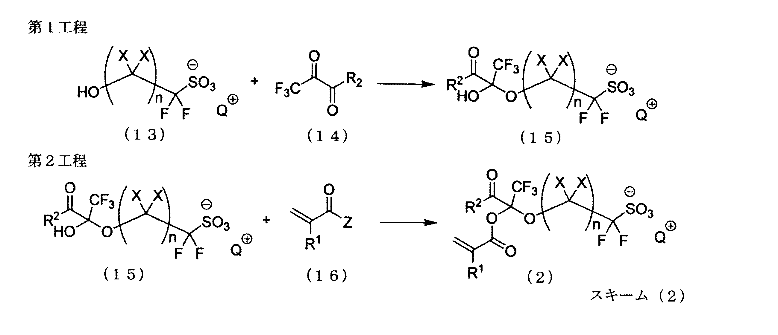 Figure JPOXMLDOC01-appb-C000118