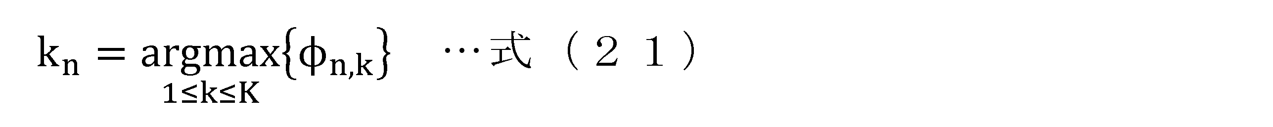 Figure JPOXMLDOC01-appb-M000020