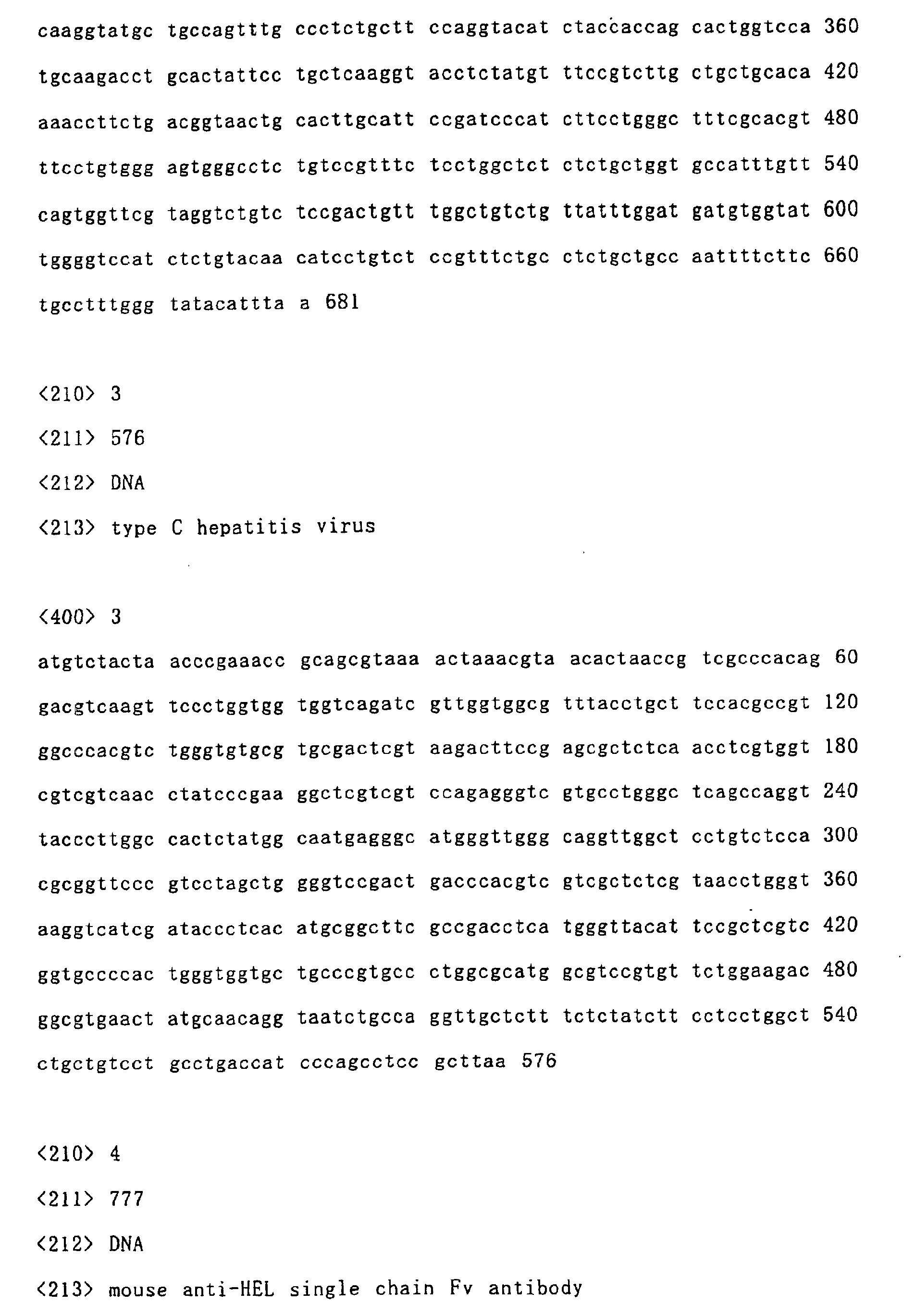 Figure 00350001
