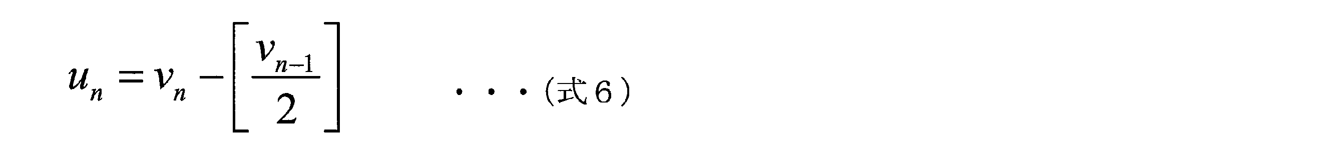 Figure JPOXMLDOC01-appb-M000010